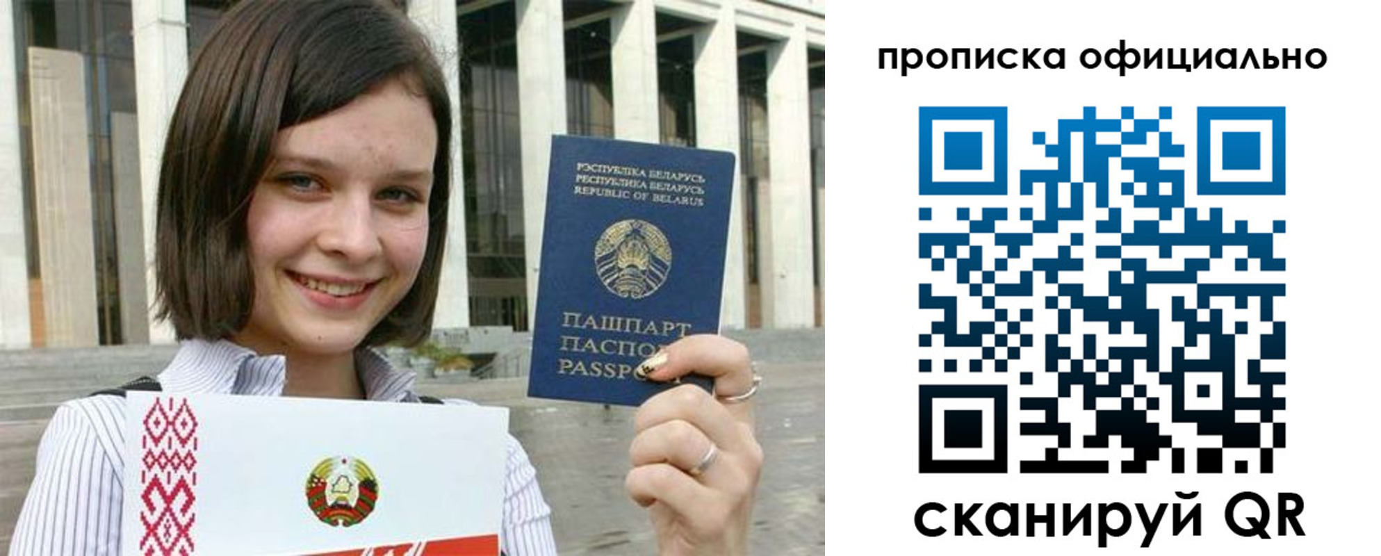 регистрация для дет. сада в Киришах