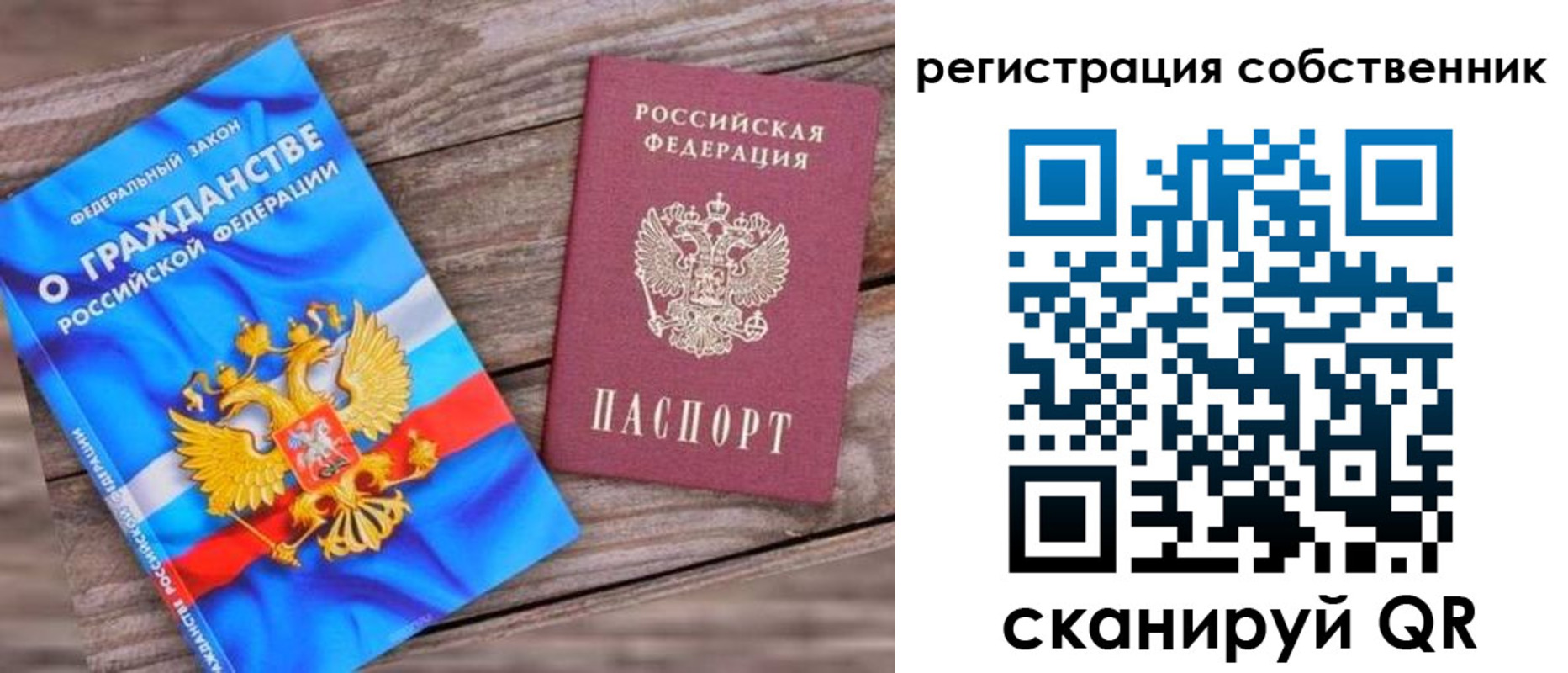 временная регистрация адрес в Киришах