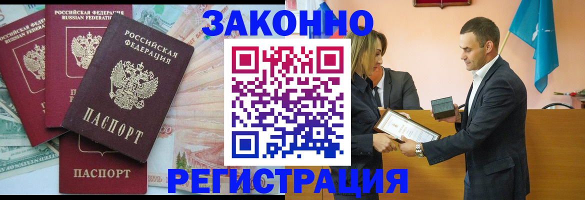 пропишу в квартире в Киришах